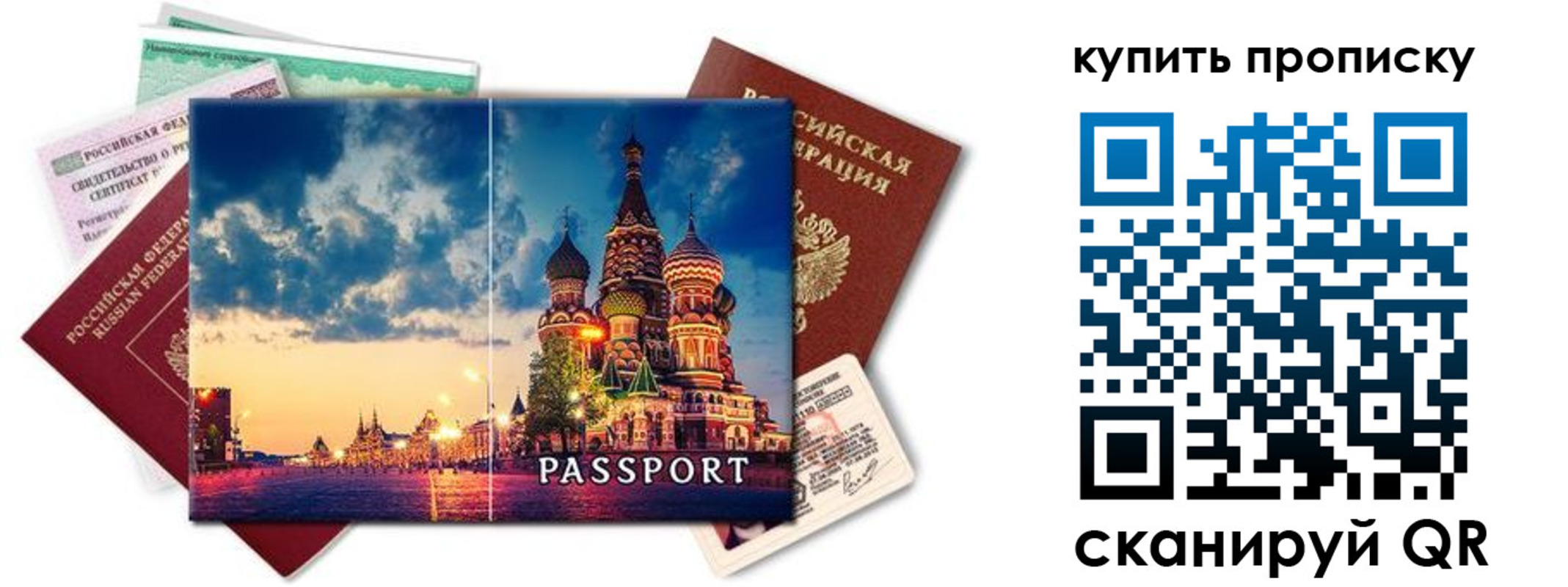 временная регистрация законно в Новомичуринске