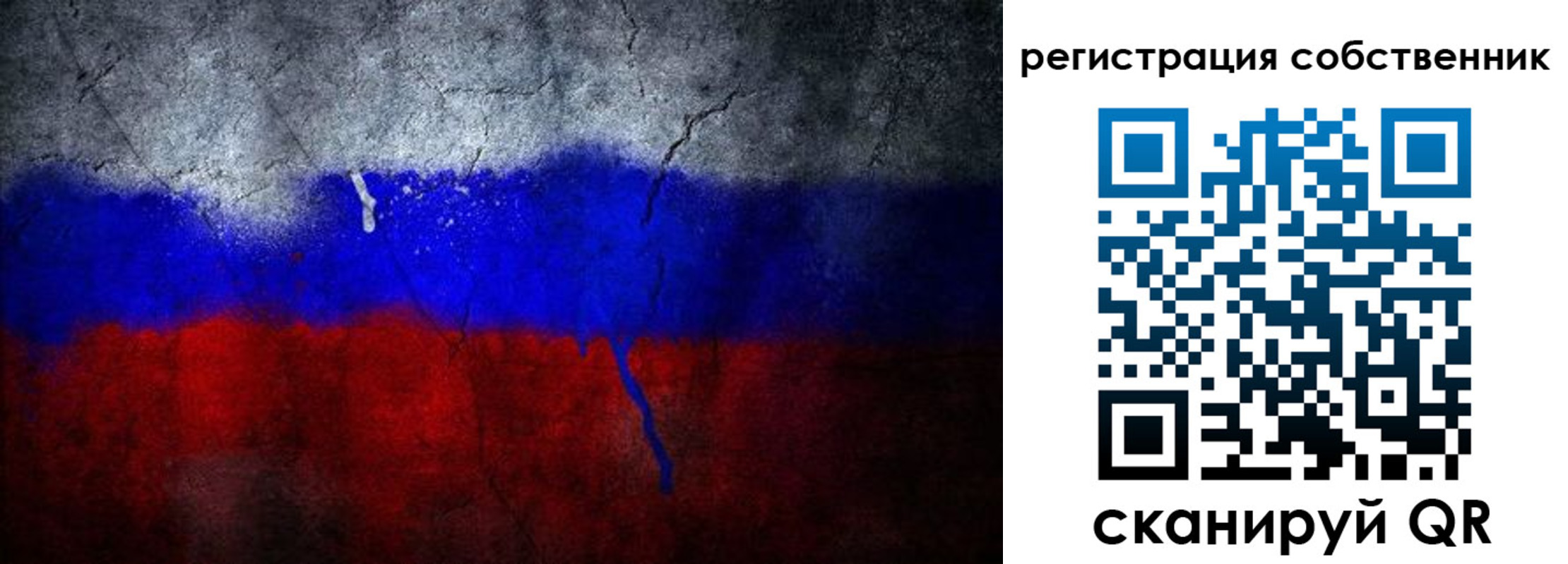 временная регистрация 2025 в Новомичуринске