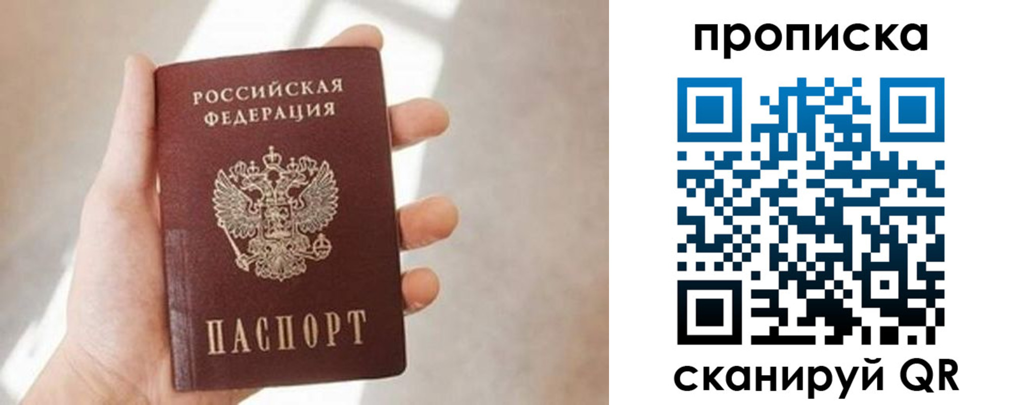 миграционный учет в Новомичуринске