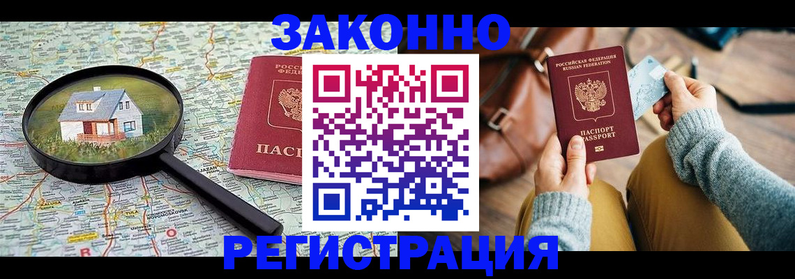 регистрация для школы в Новомичуринске